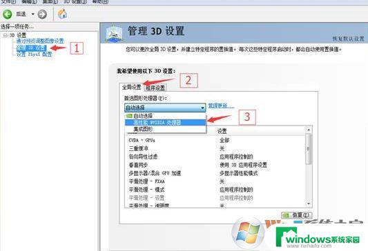 windows10玩dnf怎么这么卡 Win10系统玩DNF的卡顿和FPS过低原因分析