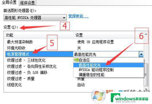 windows10玩dnf怎么这么卡 Win10系统玩DNF的卡顿和FPS过低原因分析