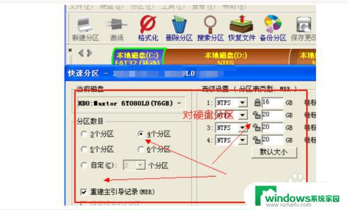 电脑怎么设置系统盘？详细教程分享