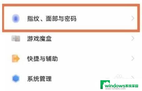 vivoy77e隐藏应用怎么打开？一步步教你解锁vivoy77e隐藏应用功能