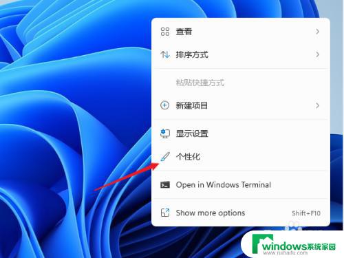 win11 设置锁屏 Windows 11屏保个性化设置