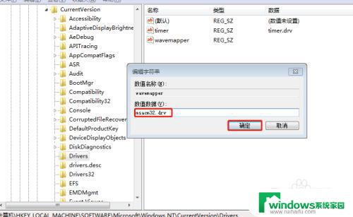 Win7系统有声音网页无声音？教你一招解决方法！