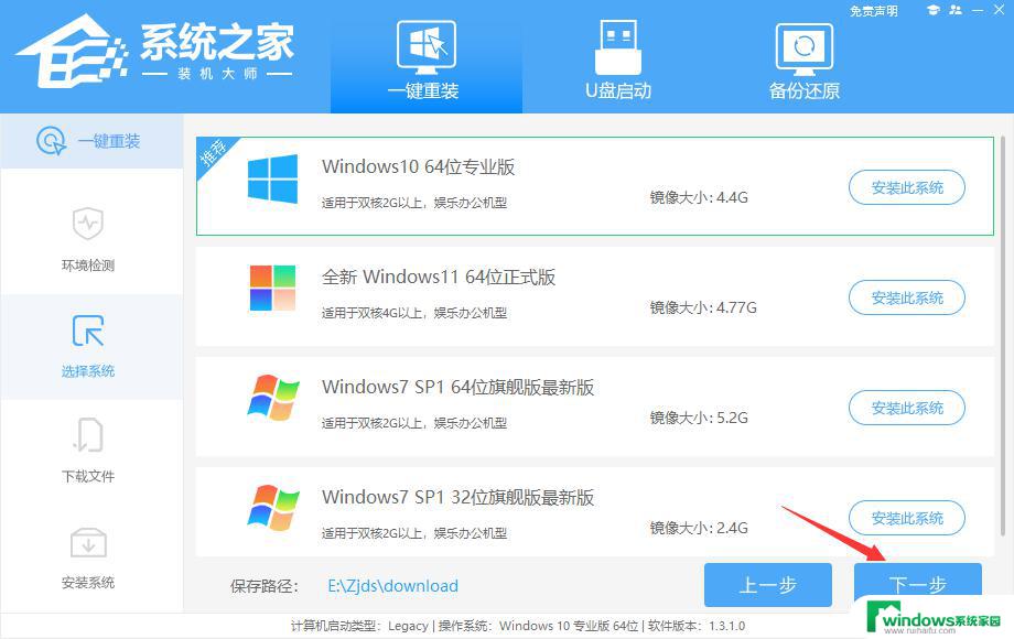 一键装win10专业版：快速安装、稳定高效的专业系统