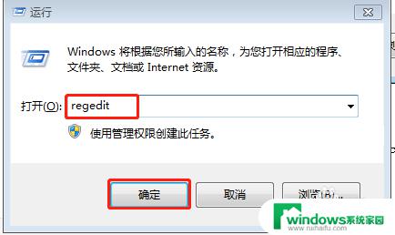 Win7系统有声音网页无声音？教你一招解决方法！