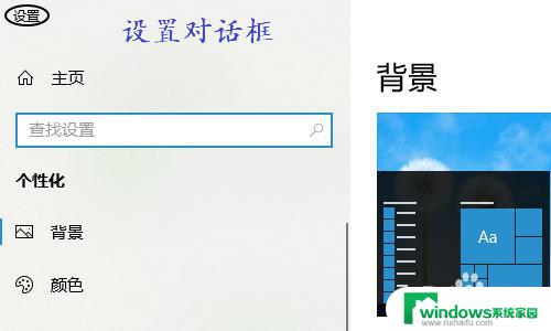 windows10桌面没有此电脑 win10电脑桌面没有此电脑图标怎么添加