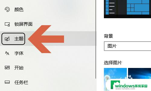 windows10桌面没有此电脑 win10电脑桌面没有此电脑图标怎么添加