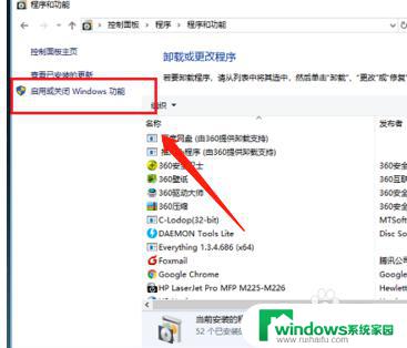 教程Windows打开IIS管理器，轻松管理网站设置