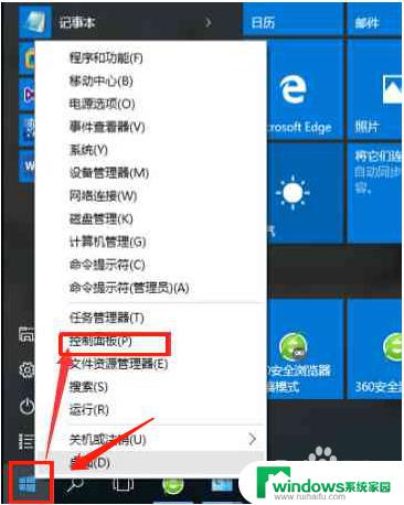 教程Windows打开IIS管理器，轻松管理网站设置