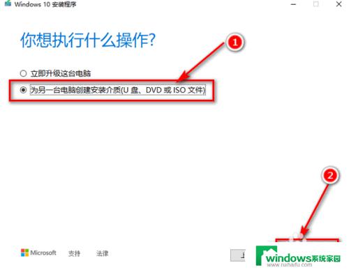 32位系统安装64位win10 win10系统32位升级到64位需要注意什么