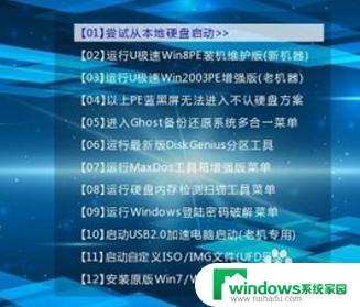 戴尔380怎么设置u盘启动 戴尔台式机设置U盘启动步骤