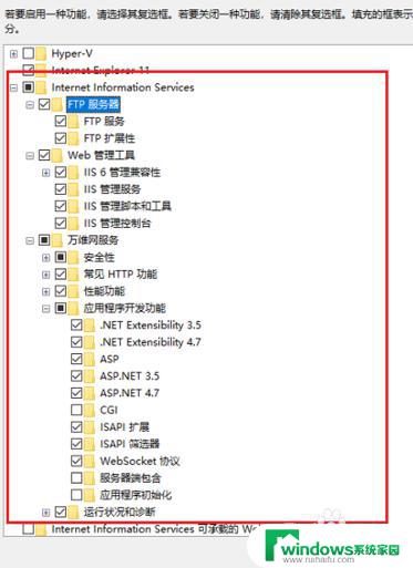 教程Windows打开IIS管理器，轻松管理网站设置