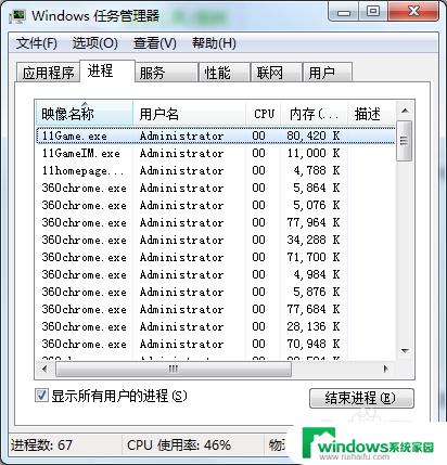 Windows7卡住了怎么办？快速解决方法大全！