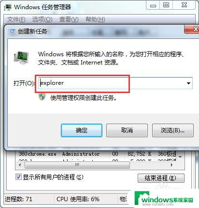 Windows7卡住了怎么办？快速解决方法大全！