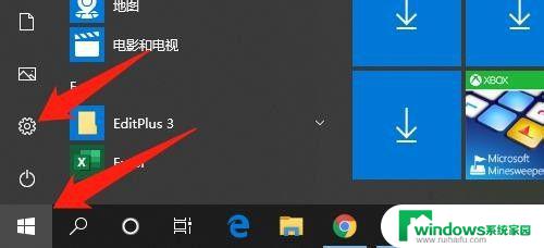 windows如何切换输入法 Windows10如何切换输入法到中文