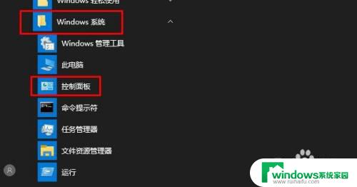 win10如何删除软件 如何在Windows 10上彻底清理应用程序残留文件