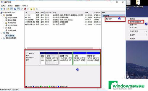 电脑识别不出来移动硬盘 电脑无法识别移动硬盘怎么解决