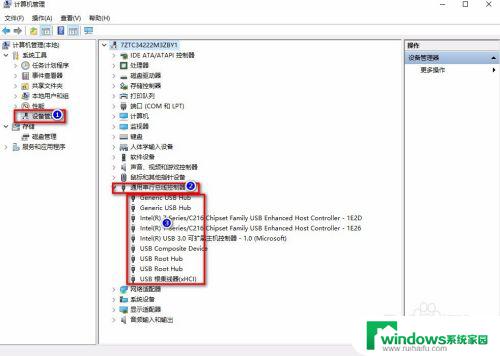 电脑识别不出来移动硬盘 电脑无法识别移动硬盘怎么解决