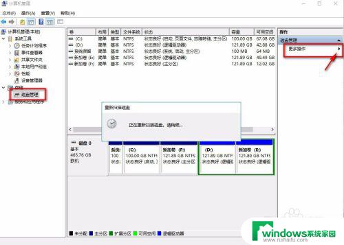 电脑识别不出来移动硬盘 电脑无法识别移动硬盘怎么解决