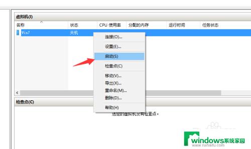 怎么在虚拟机中安装win10系统 Win10自带虚拟机安装系统教程