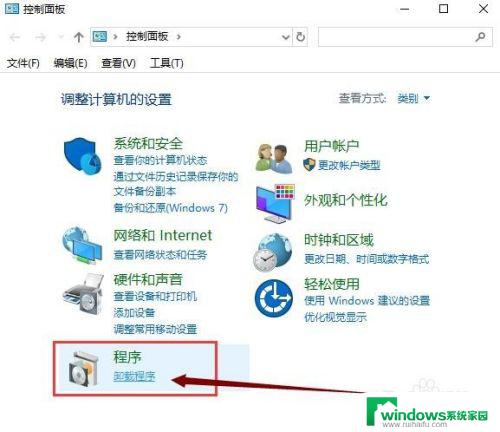 电脑怎么彻底删除残留文件 Win10系统卸载软件及清除残留文件方法