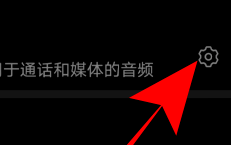 一连蓝牙就自动播放qq音乐 如何禁止QQ音乐蓝牙自动播放