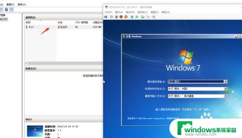 怎么在虚拟机中安装win10系统 Win10自带虚拟机安装系统教程