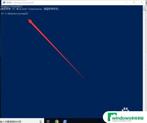 删除windows密钥 Windows10专业版如何删除激活密钥