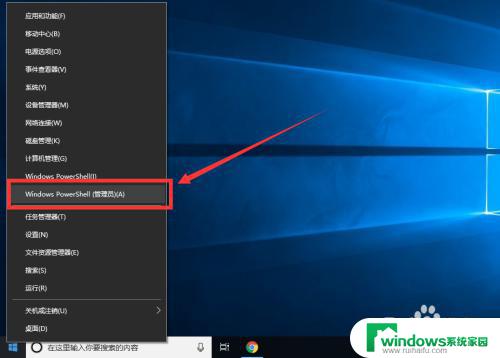 删除windows密钥 Windows10专业版如何删除激活密钥