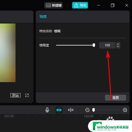 保存下来的视频怎么去除文字 剪映消除视频文字的方法