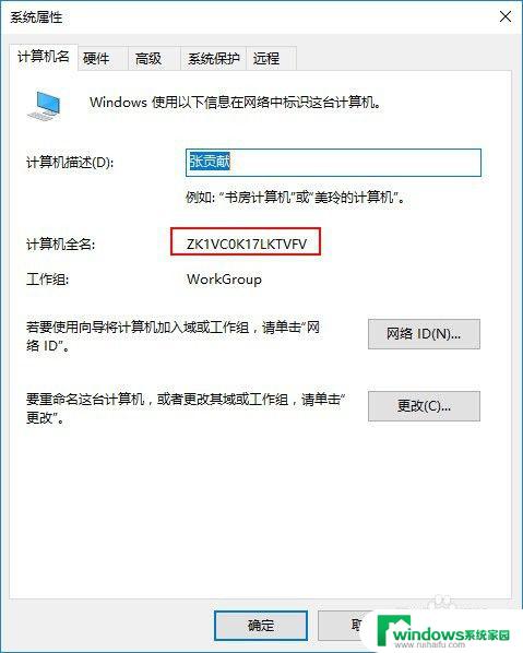 win10电脑如何共享打印机 Windows10如何设置共享打印机