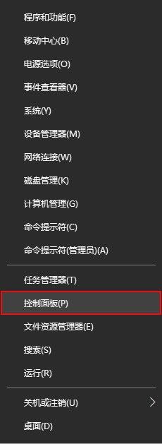 win10电脑如何共享打印机 Windows10如何设置共享打印机