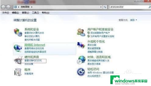 打印机换了无线网络怎么重新连接 换了新的wifi怎样重新设置打印机