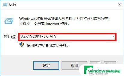 win10电脑如何共享打印机 Windows10如何设置共享打印机