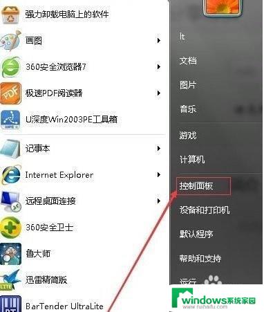 打印机换了无线网络怎么重新连接 换了新的wifi怎样重新设置打印机