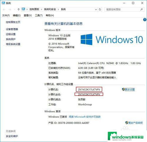 win10电脑如何共享打印机 Windows10如何设置共享打印机