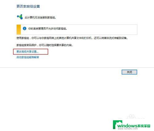 win10电脑如何共享打印机 Windows10如何设置共享打印机