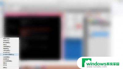 windows8怎么进入安全模式 win8进入安全模式的快捷键