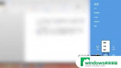 windows8怎么进入安全模式 win8进入安全模式的快捷键