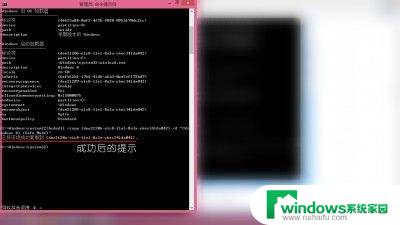 windows8怎么进入安全模式 win8进入安全模式的快捷键