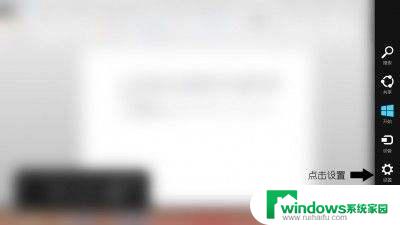 windows8怎么进入安全模式 win8进入安全模式的快捷键