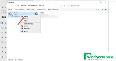 电脑唯独搜索不到家里的wifi 如何解决电脑无法搜到家里的wifi问题