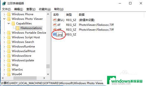 windows 图片查看 Win10默认用Windows照片查看程序打开图片的设置方法