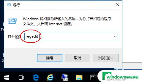 windows 图片查看 Win10默认用Windows照片查看程序打开图片的设置方法