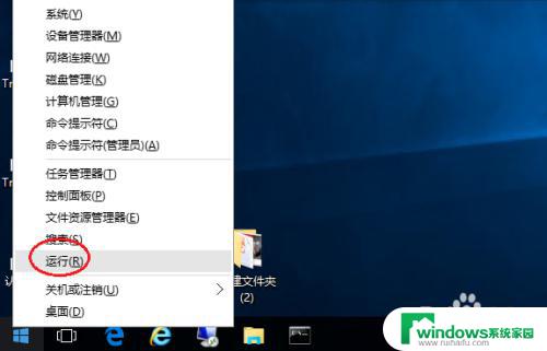 windows 图片查看 Win10默认用Windows照片查看程序打开图片的设置方法