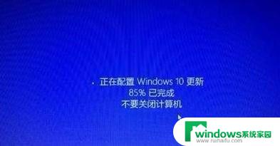 win升级在哪里 win10系统更新设置在哪里