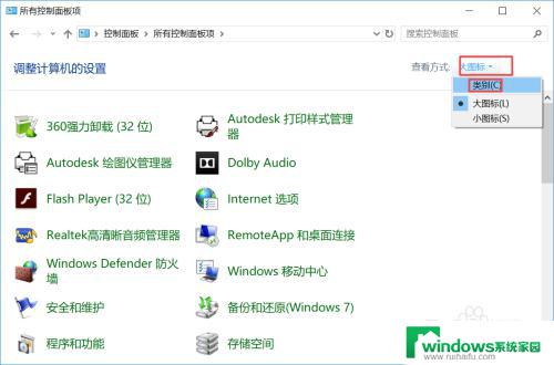 win10怎么改登陆用户名 win10怎样更改登录用户名名称