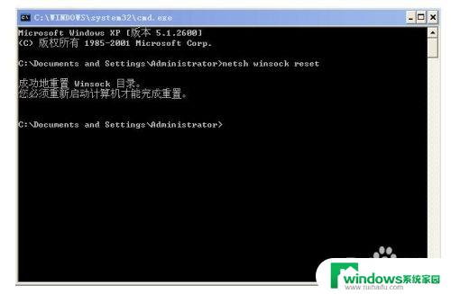 电脑显示链接网络但是上不了网为什么 电脑网络显示已连接但无法上网原因及解决方法