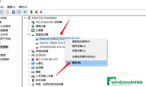 电脑复制文件慢 解决电脑复制大文件速度慢的方法