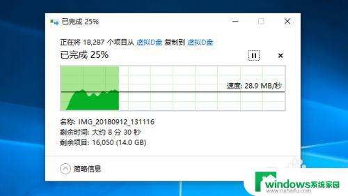 电脑复制文件慢 解决电脑复制大文件速度慢的方法