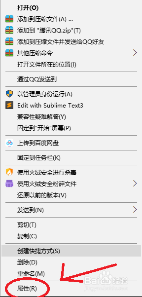 更改图标显示不包含图标 桌面图标更改后文件不显示该图标怎么解决